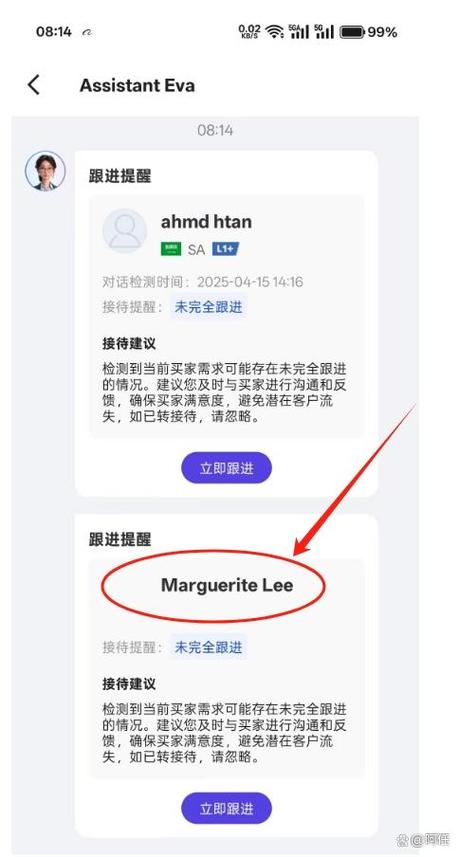 快手怎么提醒对方回关图标