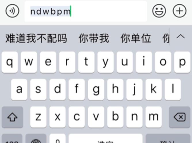 苹果用什么输入法可以斗图图标