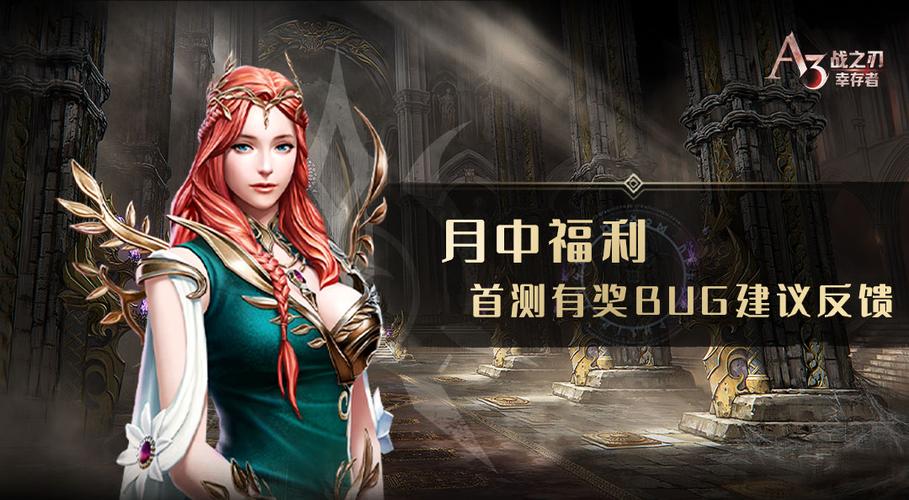 战之刃幸存者app最新版本更新内容