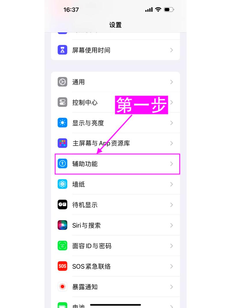 proface语言切换设置图标