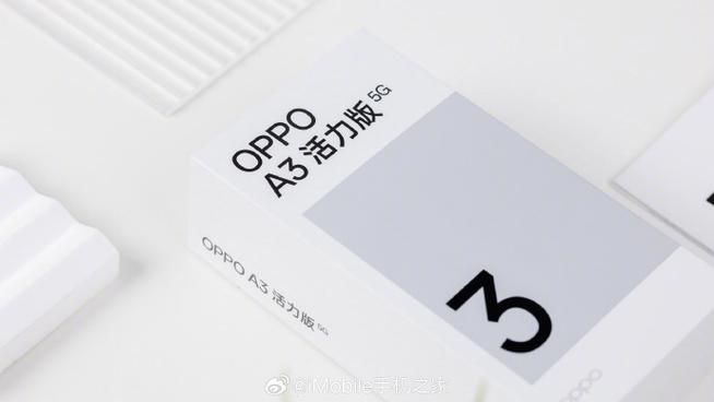 oppoa3私密相册在哪