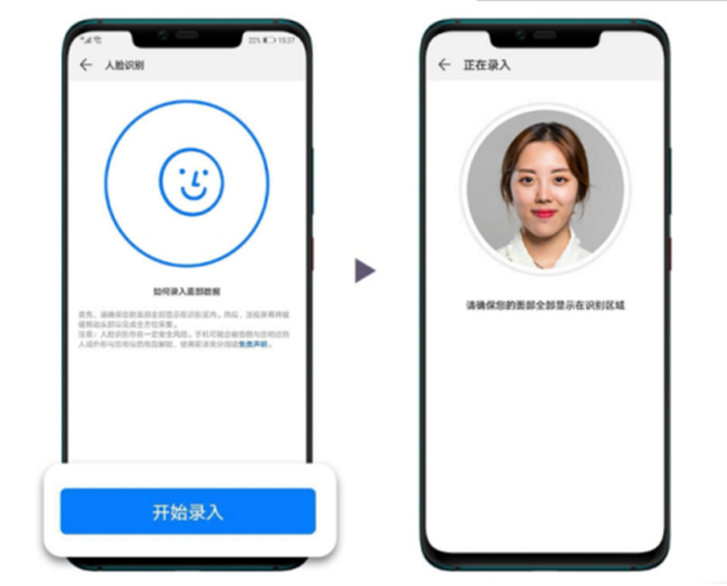 华为手机可以两个人脸识别吗