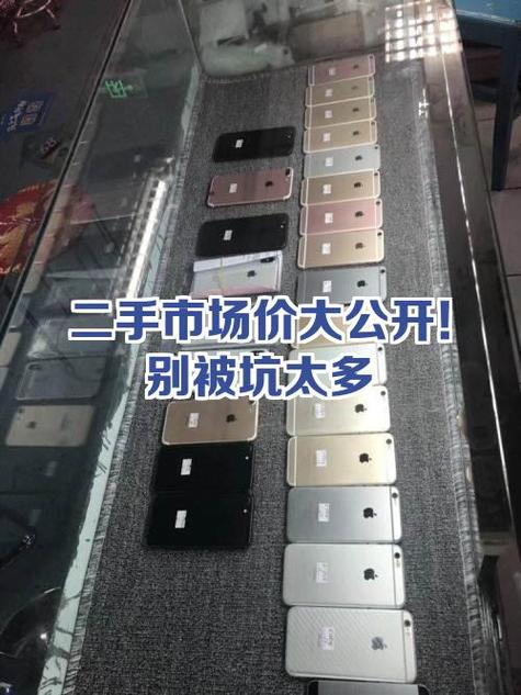 二手成交价查询