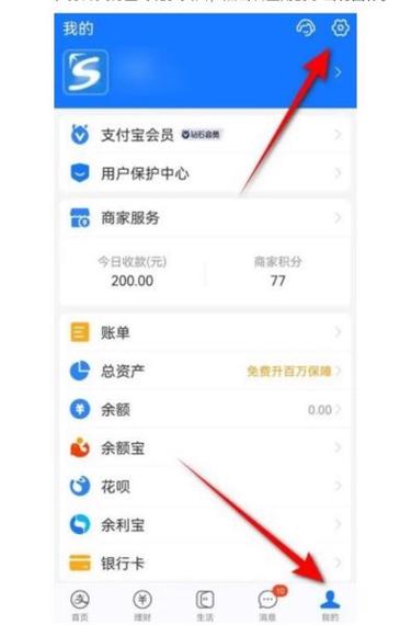 怎么解绑闲鱼账号实名认证图标