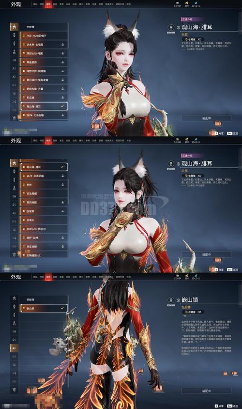 后宫美人传复战函怎么用