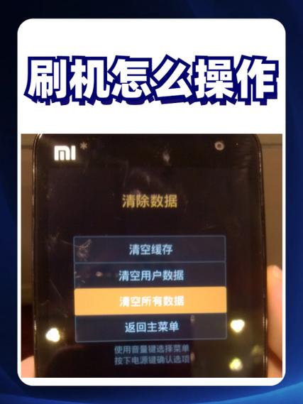 刷机怎么刷怎么按
