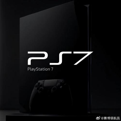 ps7游戏机什么时候发布