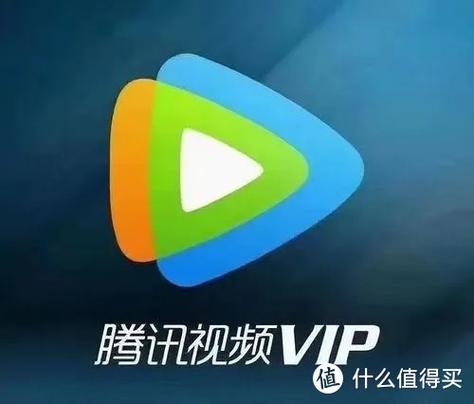腾讯视频安全保护