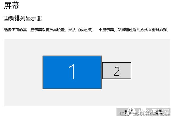 鼠标选多个东西的原因