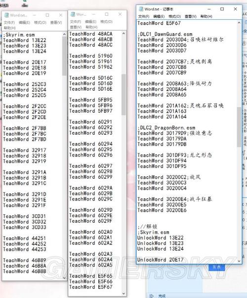 上古卷轴5 添加物品代码