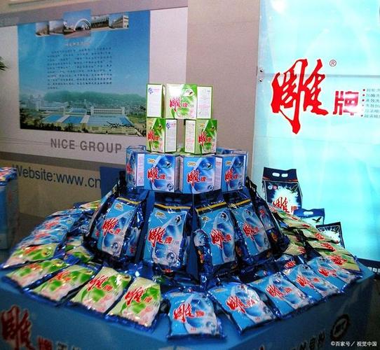 销售洗衣粉的话术