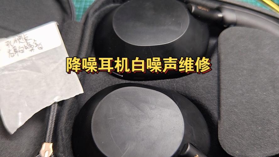 小米降噪耳机坏了去售后保修不游戏截图