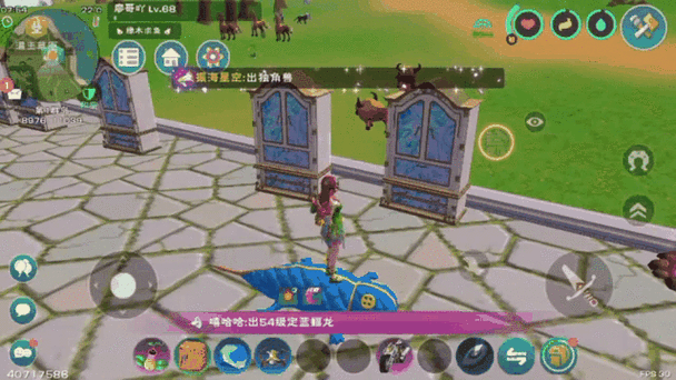 创造与魔法捡沙子路线