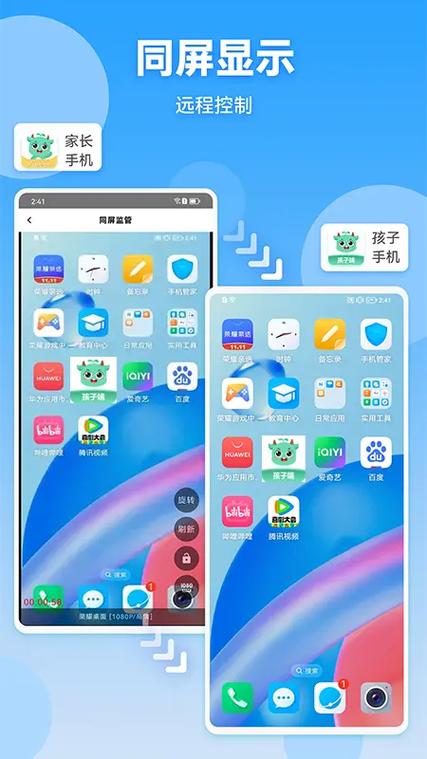 小米手机防沉迷使用时长限制