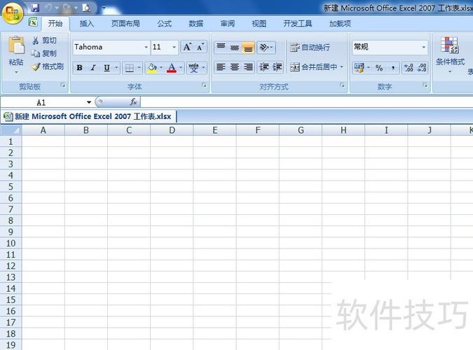 excel锁住固定数字