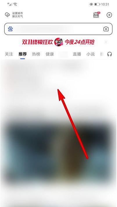 百度悬浮窗设置在哪里图标