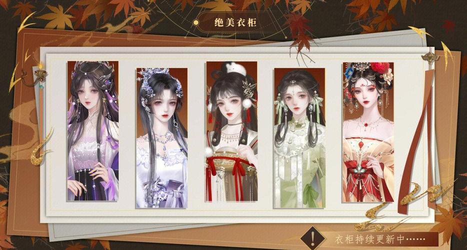 后宫升职手札安装图标