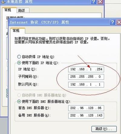 已经拉黑对方ip地址会变吗图标