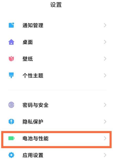 锁屏断网怎么取消小米截图