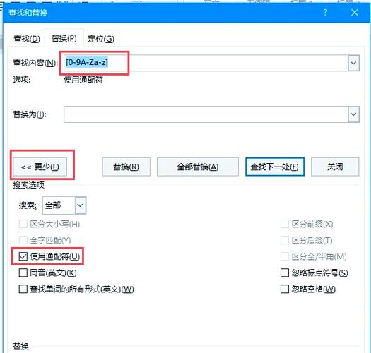 修改字体软件图标