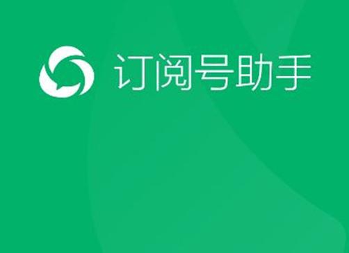 订阅安卓手机的步骤