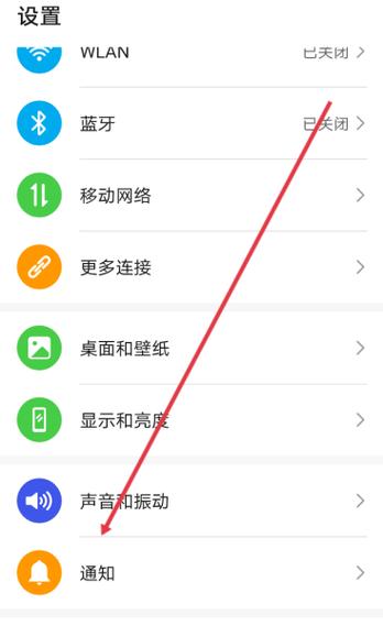 电脑qq消息不同步怎么设置