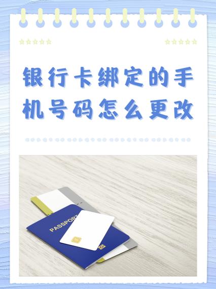 银行卡电话号码