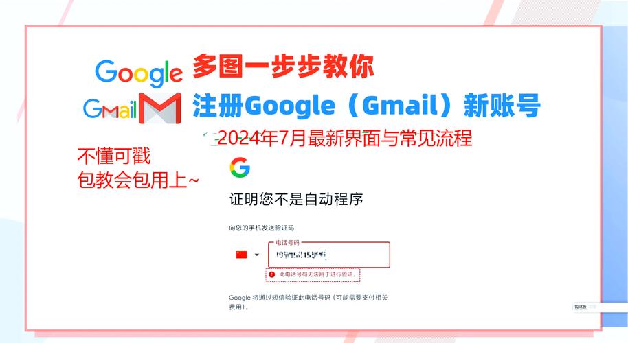 谷歌账号购买永久2元