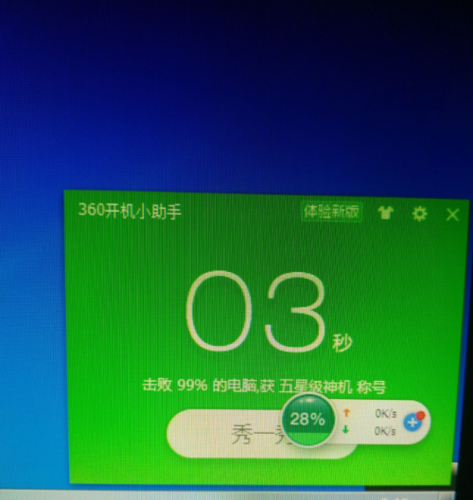 固态硬盘绿灯一直闪