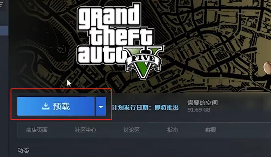 androidGTA5gameDOWNLOAD手机下载