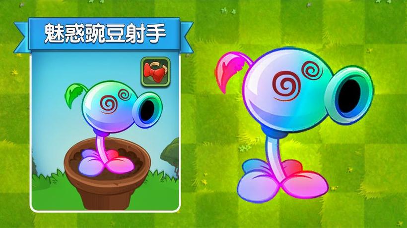豌豆射手VS双重射手谁更厉害