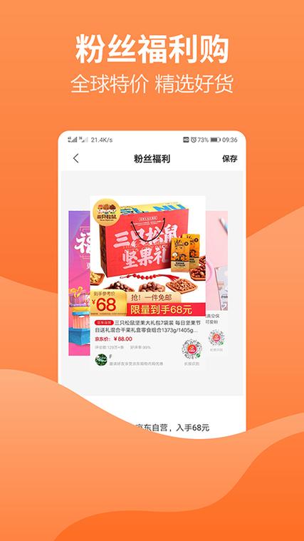 妥妥赚转发文章赚钱游戏截图