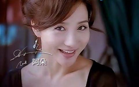 阿朵魔力广告