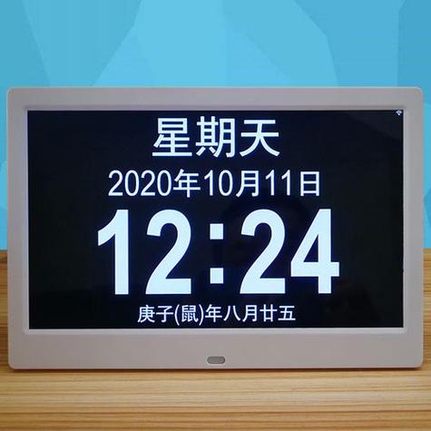 万年日历查询多功能万年历