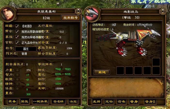 世界征服者4mod三战