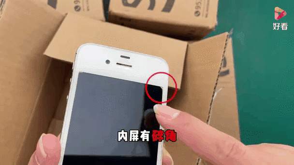 手机店拆过的手机还能买吗游戏截图