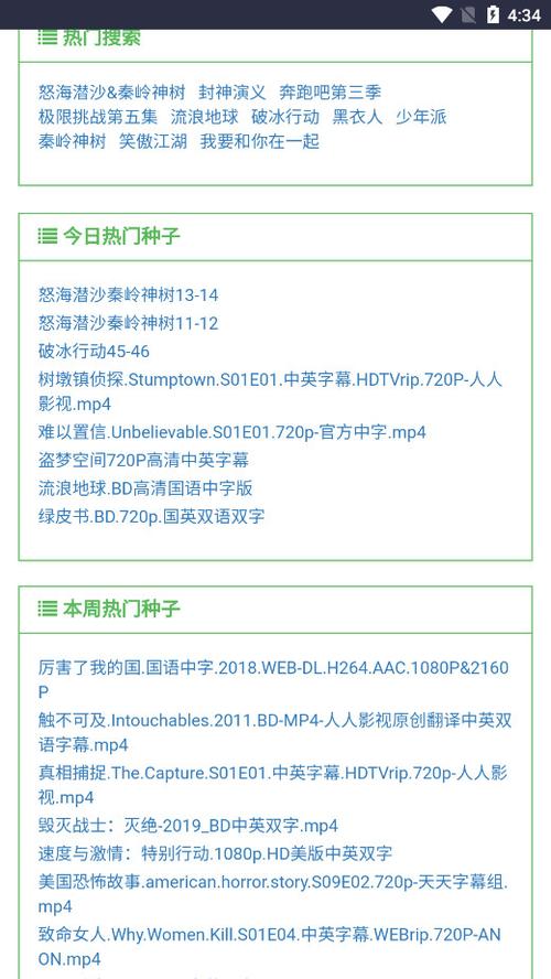 老王最新版的功能介绍