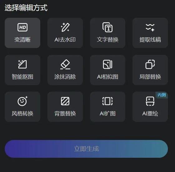 拯救者y7000屏幕显示模糊图标