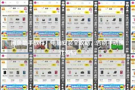 闲鱼砍裙子游戏下载