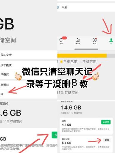 手机剪切板不小心清空了怎么找回截图