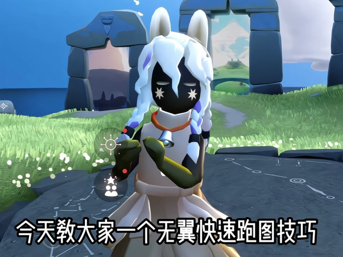 光遇躺下的动作怎么获得游戏截图