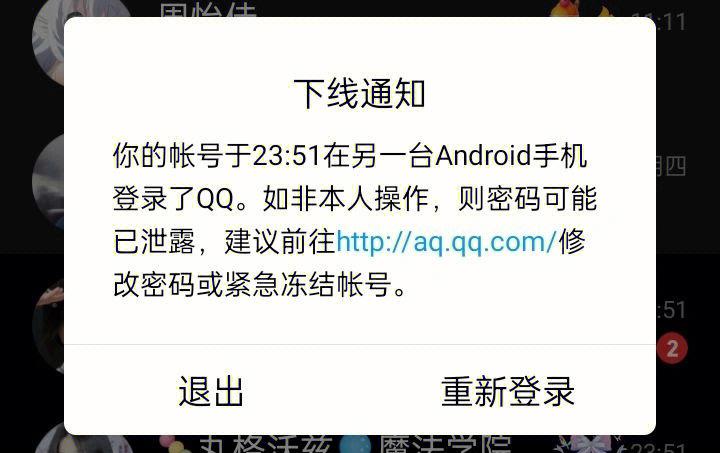 强制打开对方qq摄像头