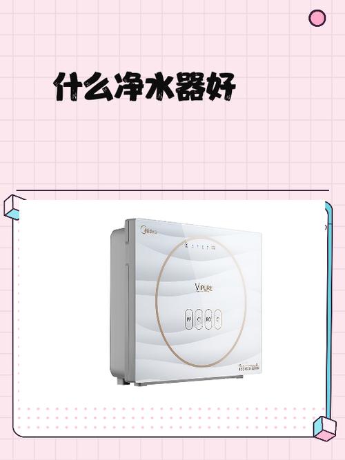 安吉尔净水器红灯亮了能用吗图标