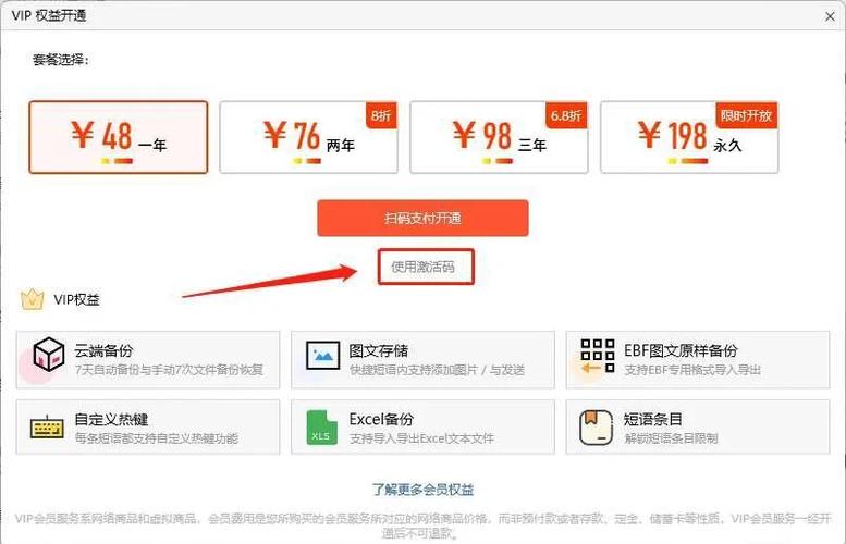 移动pro会员有什么用