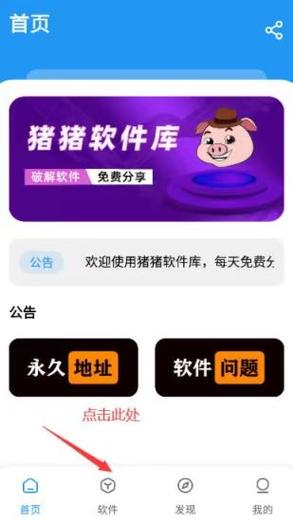 猪猪浏览器下图标
