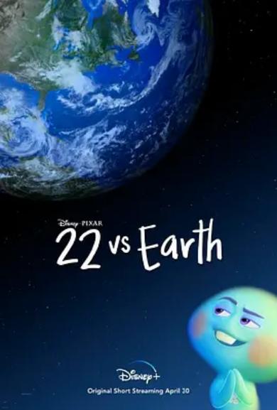 22对决地球 动画片
