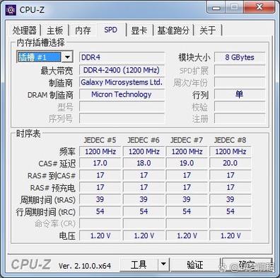 华硕主板内存时序设置游戏截图