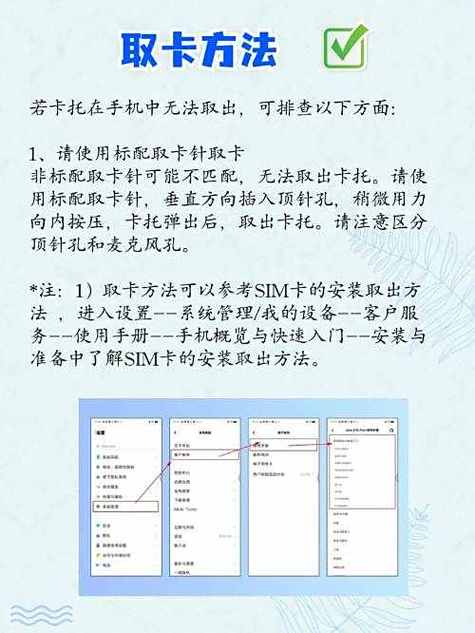 vivoy93卡槽怎么放卡教程游戏截图