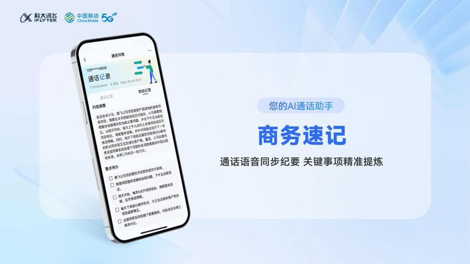 手机网络怎么从4g变5g