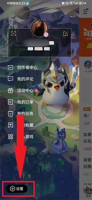英雄联盟手游国际服官网下载